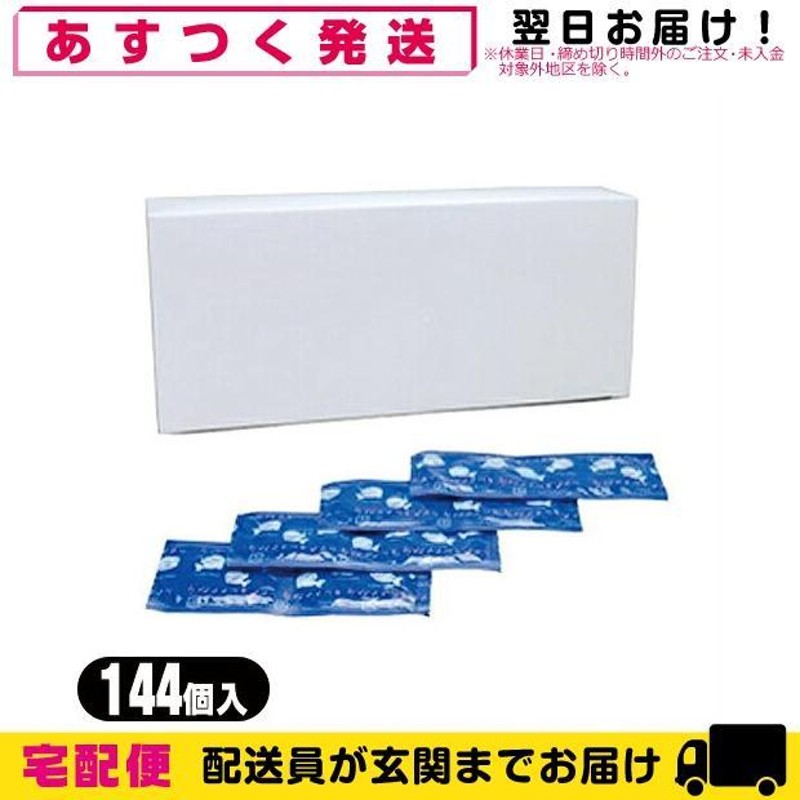 業務用スキン サガミラブタイム コンドーム(144個入)+レビューで選べるおまけ付 | LINEブランドカタログ