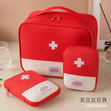 【熱賣】 便攜式急救包 十字架藥品收納袋 旅行出差醫療包 大容量醫藥應急包 防災包 避難包 藥品收納 YWH78 X5T