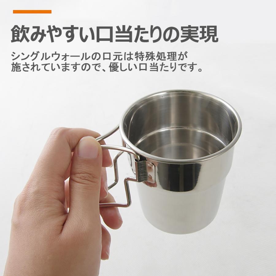 マグカップ ステンレス 300ml 4個セット スタッキング  超軽量 頑丈 シングルマグ 折りたたみハンドル付き アウトドア キャンプ用品 タンブラー カップ