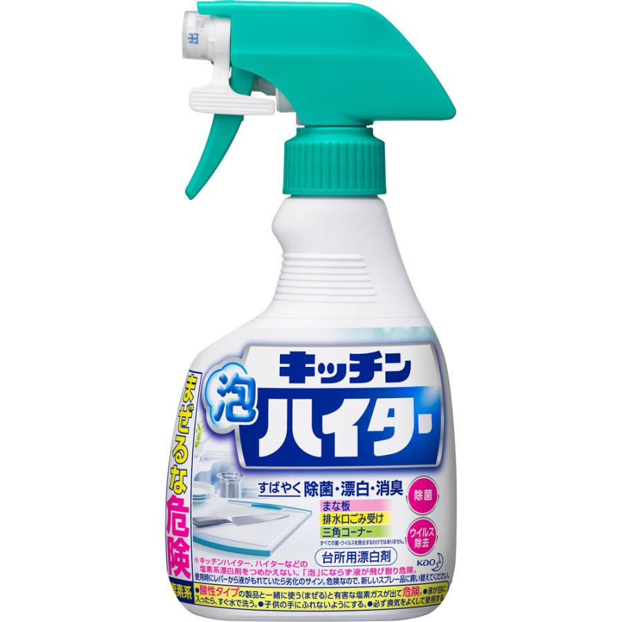 6〜10個セット まとめ買い <br>花王 強力カビハイター 本体 400ml