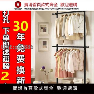 【高品質 超低價】頂天立地晾衣架家用落地臥室掛衣架免打孔伸縮桿陽臺收納晾曬衣桿