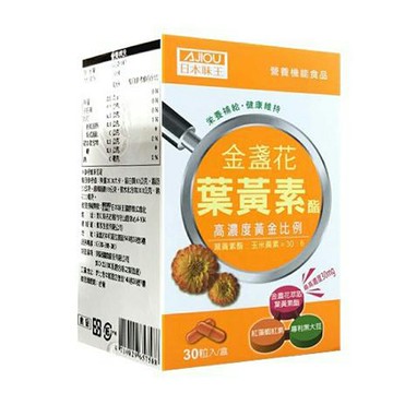 日本味王 金盞花葉黃素/30:6金盞花葉黃素膠囊(30粒/盒)﹝小資屋﹞