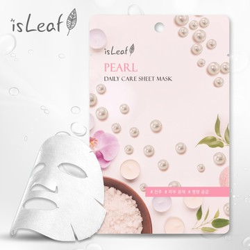 韓國 isLeaf 極緻水感保濕面膜22ml-珍珠