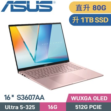 ASUS Vivobook S16 S3607AA-0072C325 (CU5-325/16G+64G/1TB SSD/W11/16)特仕