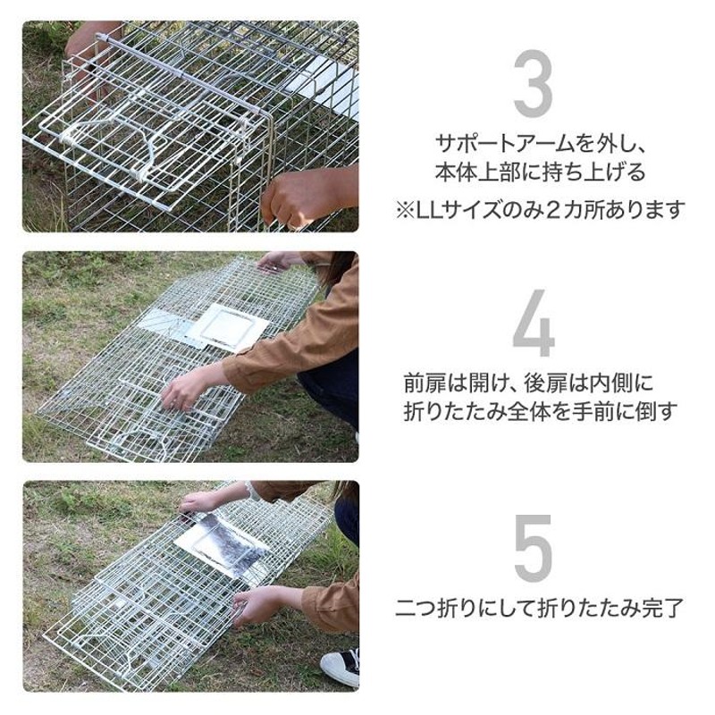 捕獲器 猫 踏板式 アニマルトラップ トラップ イタチ 駆除 捕獲 捕獲機