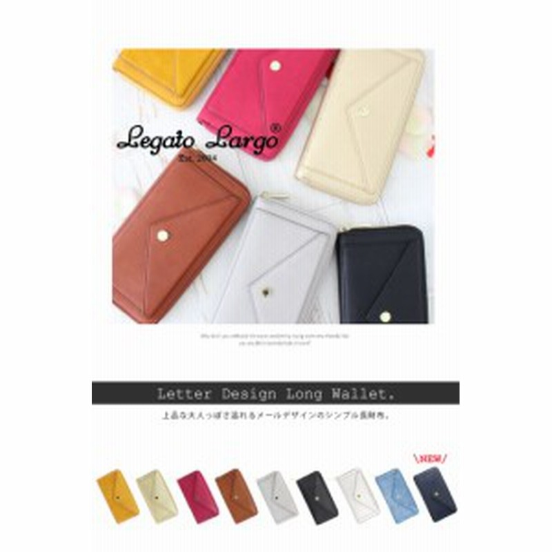 財布 長財布 レディース 多機能 シンプル 大容量 財布 カード Legato Largo 財布 シンプル 小銭入れ カード入れ D02 通販 Lineポイント最大1 0 Get Lineショッピング