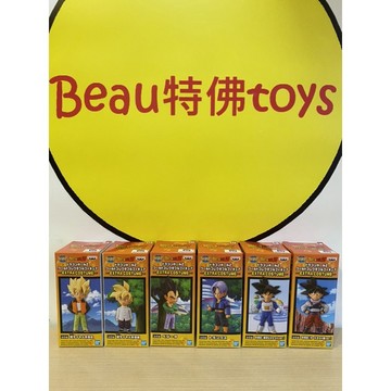 Beau特佛toys 現貨 代理 景品 WCF 七龍珠超 BURNING FIGHTERS vol.1 一套全6款