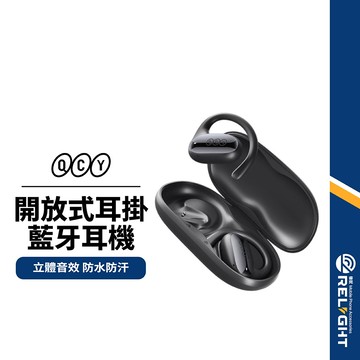 【QCY】Crossky GTR2 開放式耳掛藍牙耳機 環繞音效 防水防汗 4麥降噪 可扭轉掛耳 兩裝置連線 高續航力