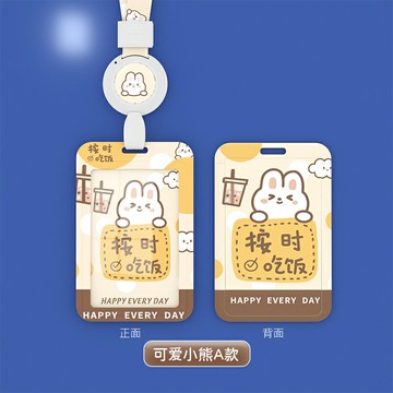 校園卡套 公交卡套 證套 學生卡通卡套員工證件卡套兒童校園健康碼可愛公交飯卡保護套帶掛繩伸縮工牌客製化胸牌幼稚園校牌接送卡伸縮扣『FY00714』