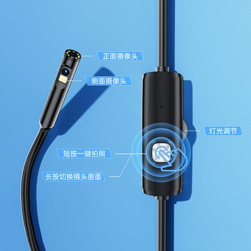 手機高清內窺鏡雙鏡頭汽車維修攝像頭可視工業管道檢測可轉彎探頭