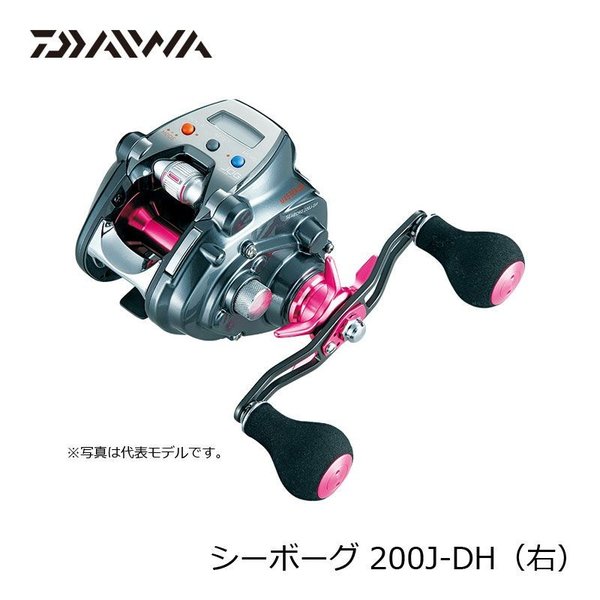 公式】 シーボーグ 新品 DAIWA 20 ダイワ 電動リール 22 200J-DH 実釣