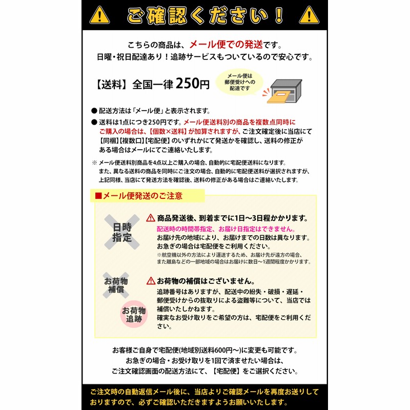 ボトム様オーダー確認用