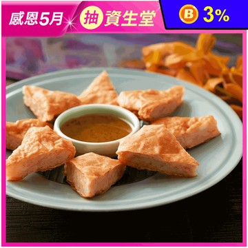 【福田生鮮】超厚月亮蝦餅(附沾醬)320g 蝦餅 蝦排