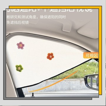 🔥臺灣出貨🔥汽車遮陽簾防曬隔熱遮陽擋女生夏季主駕駛防曬簾車內兒童隱私窗簾/