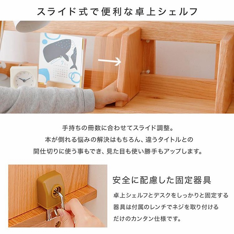 学習机 学習デスク 勉強机 キッズデスク 幅110 収納 ワゴン 学習机 学習デスク 勉強机 キッズデスク 幅110 収納 ワゴン