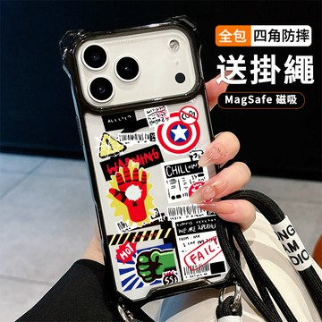 復仇者標籤 送掛繩透明手機殼 磁吸防摔透明殼 適用 iPhone 17 16 16e 15 14 13 12 11保護殼