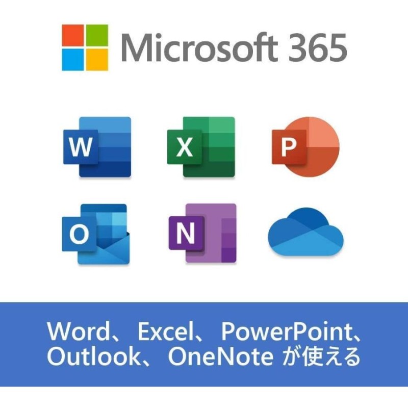 Microsoft 365 Personal 最新 一年版 旧称office365 再インストール ...