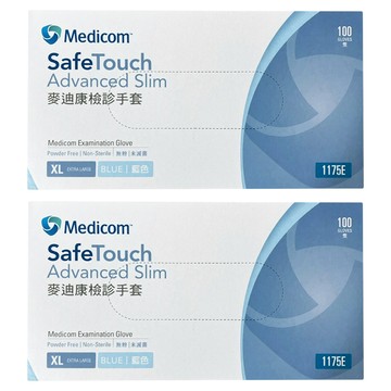 Medicom 麥迪康 NBR 檢診手套 未滅菌/無粉 1175 XL  200個