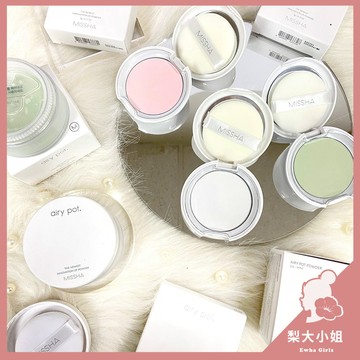 【梨大小姐】MISSHA 新品 Airy Pot 超輕透蜜粉餅 控油蜜粉 持久定妝控油粉餅 蜜粉 蜜粉餅
