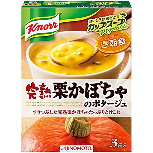 クノール カップスープ 栗かぼちゃ 3食