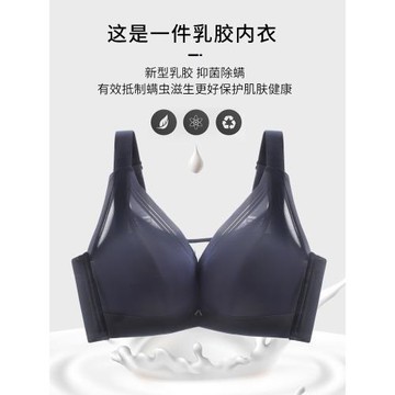 無痕女士內衣薄款大胸顯小胸聚攏軟鋼圈上托胸罩光面大碼乳膠文胸