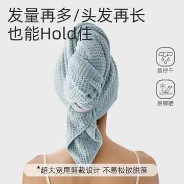 本土出貨🏵️乾髮帽 速幹黑科技! 超大珊瑚絨超吸水浴帽 薑妍衕款幹髮帽 一片式加大加厚女式速幹髮毛巾 吸水裹布 防毛躁