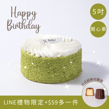 生日快樂🎁[快速出貨]【星忱甜點】北海道起士三重奏-開心果【5.5吋】