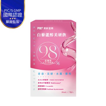 ★新品上市★白藜蘆醇美妍飲(7包/盒)