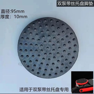 【台灣熱賣】兩柱舉升機膠墊配件 汽車升降機圓橡膠墊 雙柱舉升機託車腳墊配件【放價】【人氣王】