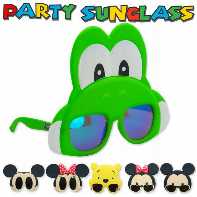 サングラス ヨッシー ツムツム ミッキーマウス ミニーマウス クマのプーさん スーパーマリオ 100 Uvカット コスプレ 仮装 ハロウィン パーティー イベント 通販 Lineポイント最大0 5 Get Lineショッピング