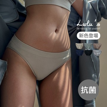 LULUS/多件優惠/自訂款抗菌低腰內褲 親膚 台灣製 實拍6色0401【A04210030】