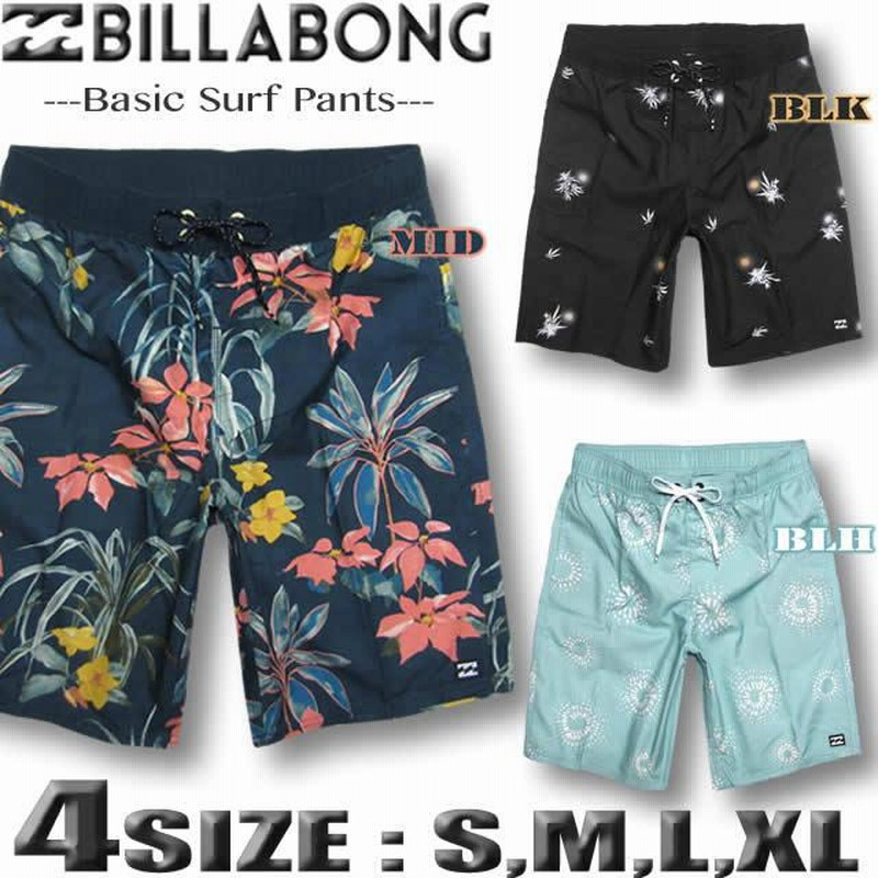 ビラボン サーフパンツ メンズ ボードショーツ トランクス BILLABONG