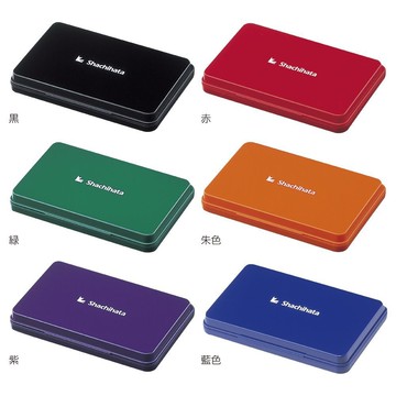 日本 Shachihata HGN-1 油性印台 顏料系 速乾 小型 印台 63x40mm【APP滿額下單10%點數(單一帳號最高5000點)】1/31止