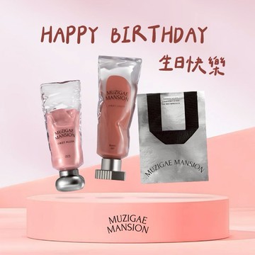 送禮絕美【Muzigae Mansion】透明顏料罐唇釉＋透明顏料罐光澤液體腮紅露 顏色任選 #開運妝容 #3D好命澎澎臉 #女生送禮 #生日禮物