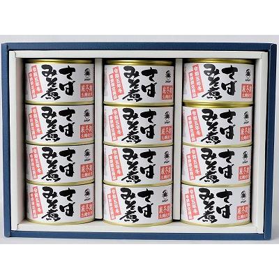 ふるさと納税 寒鯖限定品　さば缶詰みそ煮200g×12缶　ギフト箱入 青森県むつ市