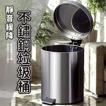 🔥現貨免運 隔日到貨🔥垃圾桶 桶 雙層垃圾桶 不鏽鋼垃圾桶5L 質感垃圾桶 靜音緩降垃圾桶