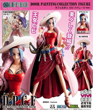 海賊王 PLEX D.P.C.F DPCF ZORN 日版 金證 薇薇公主 薇薇