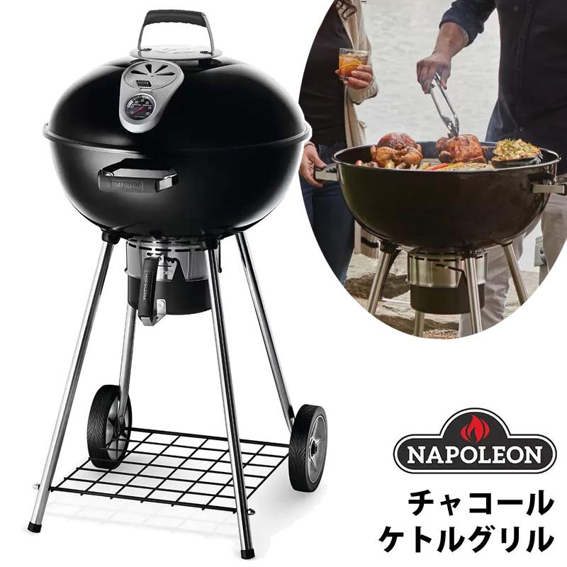 COSTCO コストコ ナポレオン Napoleon 22 チャコール ケトル