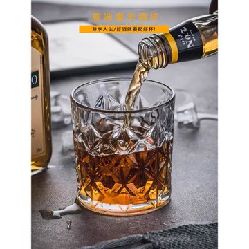 德國高端士威忌酒杯套裝家用威士忌酒杯套裝歐式復古洋酒杯子一套