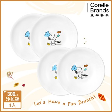【美國康寧 CORELLE】SNOOPY早午餐 4件式沙拉碗組-D03