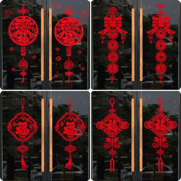 2026新年玻璃貼紙靜電年畫馬年福字門貼畫過年布置裝飾春節窗花貼