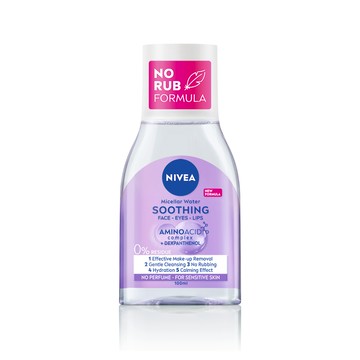 【遊戲專用賣場】NIVEA 妮維雅 B5精華卸妝水- 舒敏型400ml