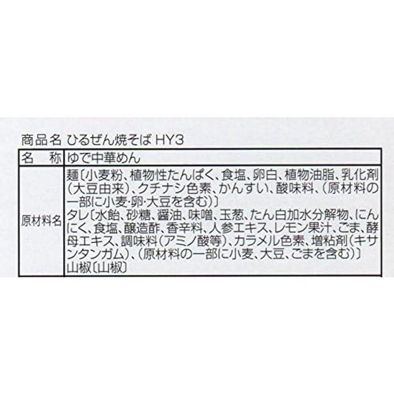 秋田県 横手やきそば   岡山県 ひるぜん焼きそば 2種入