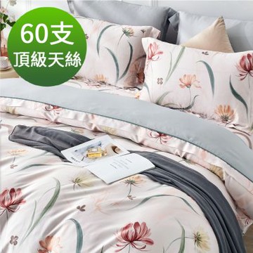 Saint Rose 頂級60高支數天絲 娜緹思 特大 百貨專櫃款100%天絲兩用被床包四件組