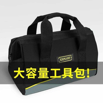 💥臺灣有貨💥免運💥防水收納包電工包維修小號手提包拉鏈加單肩帶工具包男帆布牛津布 YMDJ