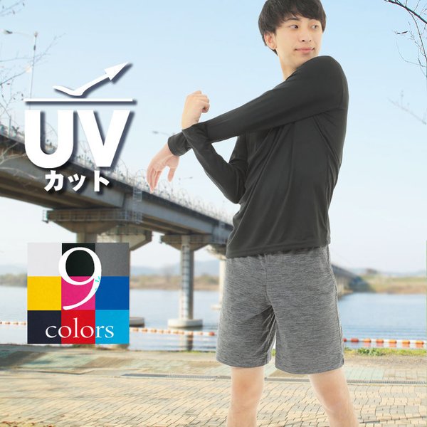 夏 涼しい 長袖 インナー T シャツ メンズ 吸汗速乾 長袖tシャツuvカット 夏用薄手 ドライメッシュ Uvカット インナーシャツ 長袖シャツ アンダーシャツ