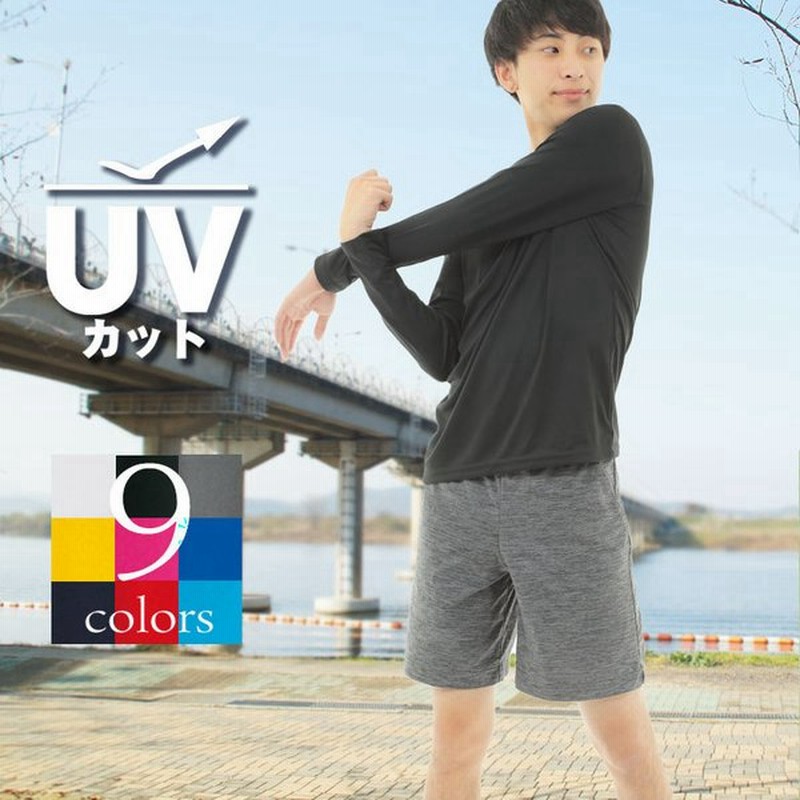 夏 涼しい 長袖 インナー T シャツ メンズ 吸汗速乾 長袖tシャツuvカット 夏用薄手 ドライメッシュ Uvカット インナーシャツ 長袖シャツ アンダーシャツ 通販 Lineポイント最大0 5 Get Lineショッピング