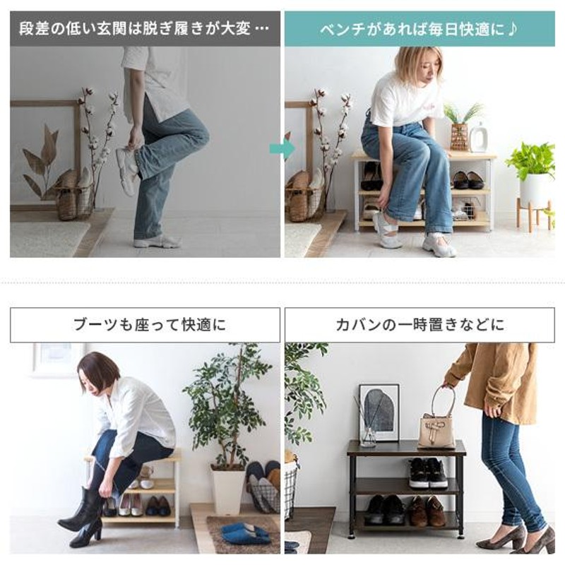 注目ブランド シューズラック 玄関ベンチ 玄関 ベンチ 収納 北欧風