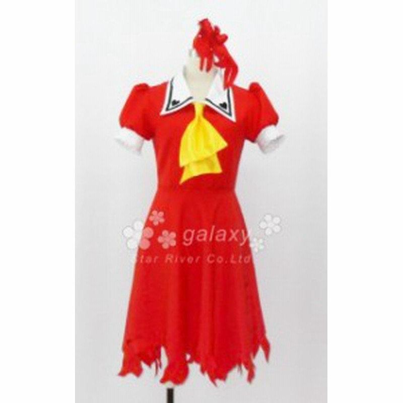 東方project 紅魔城伝説 フランドール スカーレット コスプレ 衣装 Cc0628 通販 Lineポイント最大1 0 Get Lineショッピング