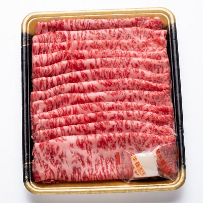 ふるさと納税 朝倉市 博多和牛 ローススライス400g(朝倉市)